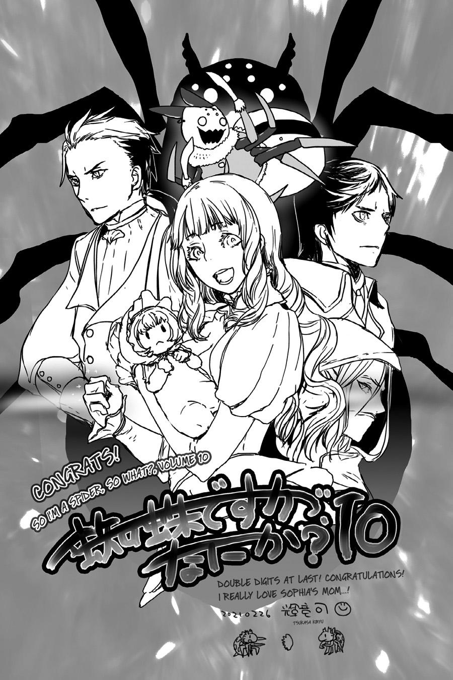 Kumo desu ga, nani ka? Chapter 54.3 22